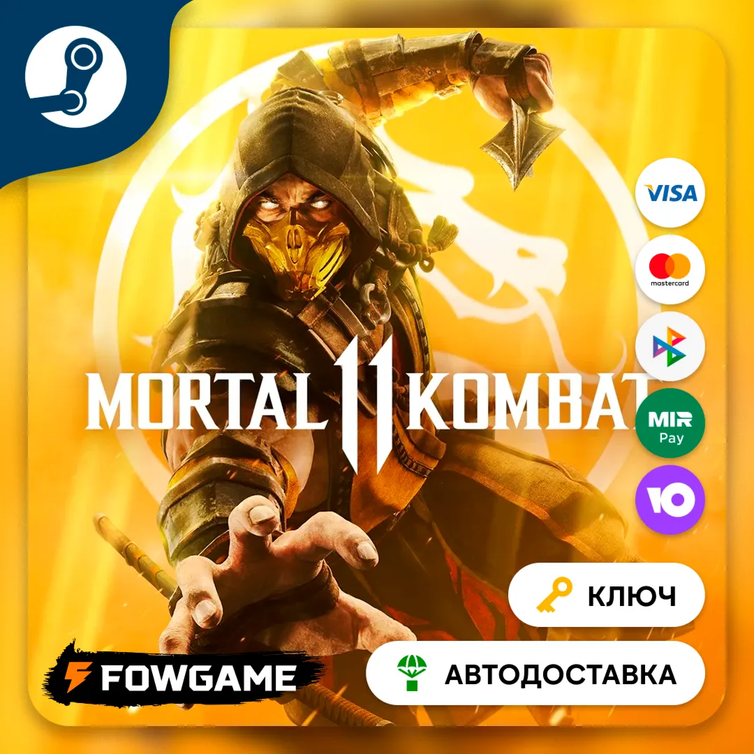 🔵 Mortal Kombat 11 (РУ+СНГ) 🔑 КЛЮЧ STEAM