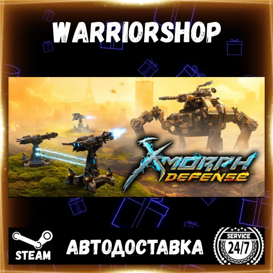 X-Morph: Defense Выбор Региона Стим STEAM GIFT АВТО 24/7 ГАРАНТИЯ