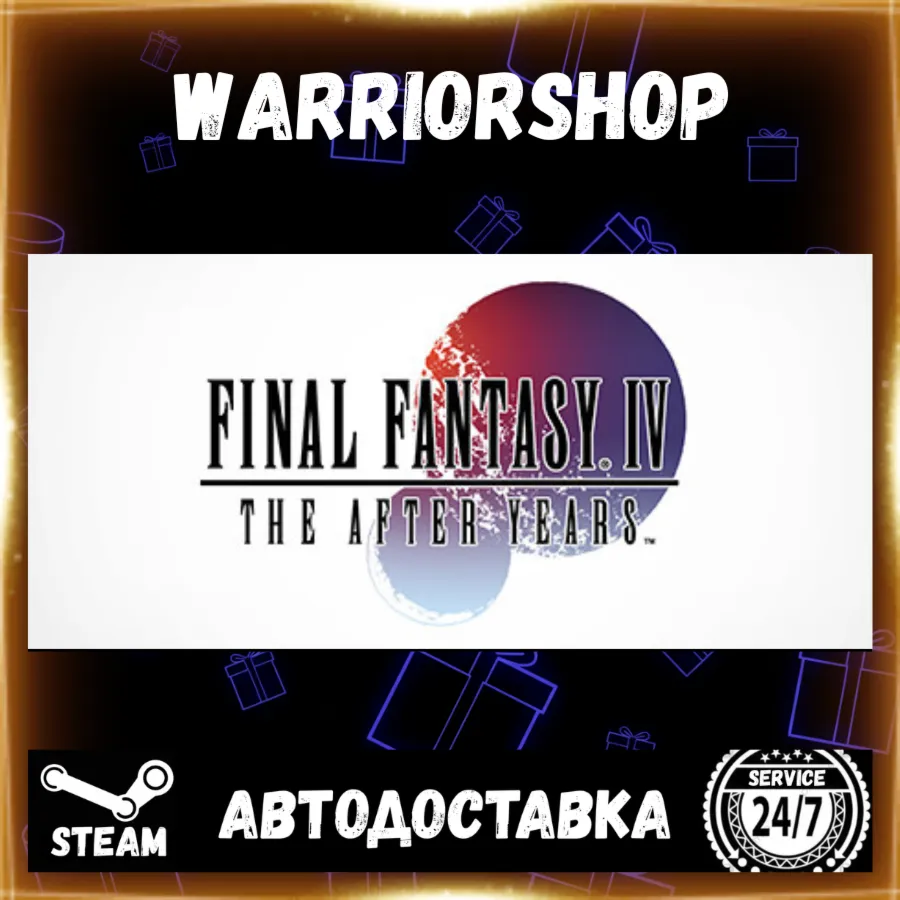 FINAL FANTASY IV: THE AFTER YEARS Выбор Региона Стим STEAM GIFT АВТО 24/7 ГАРАНТИЯ - irongamers.ru