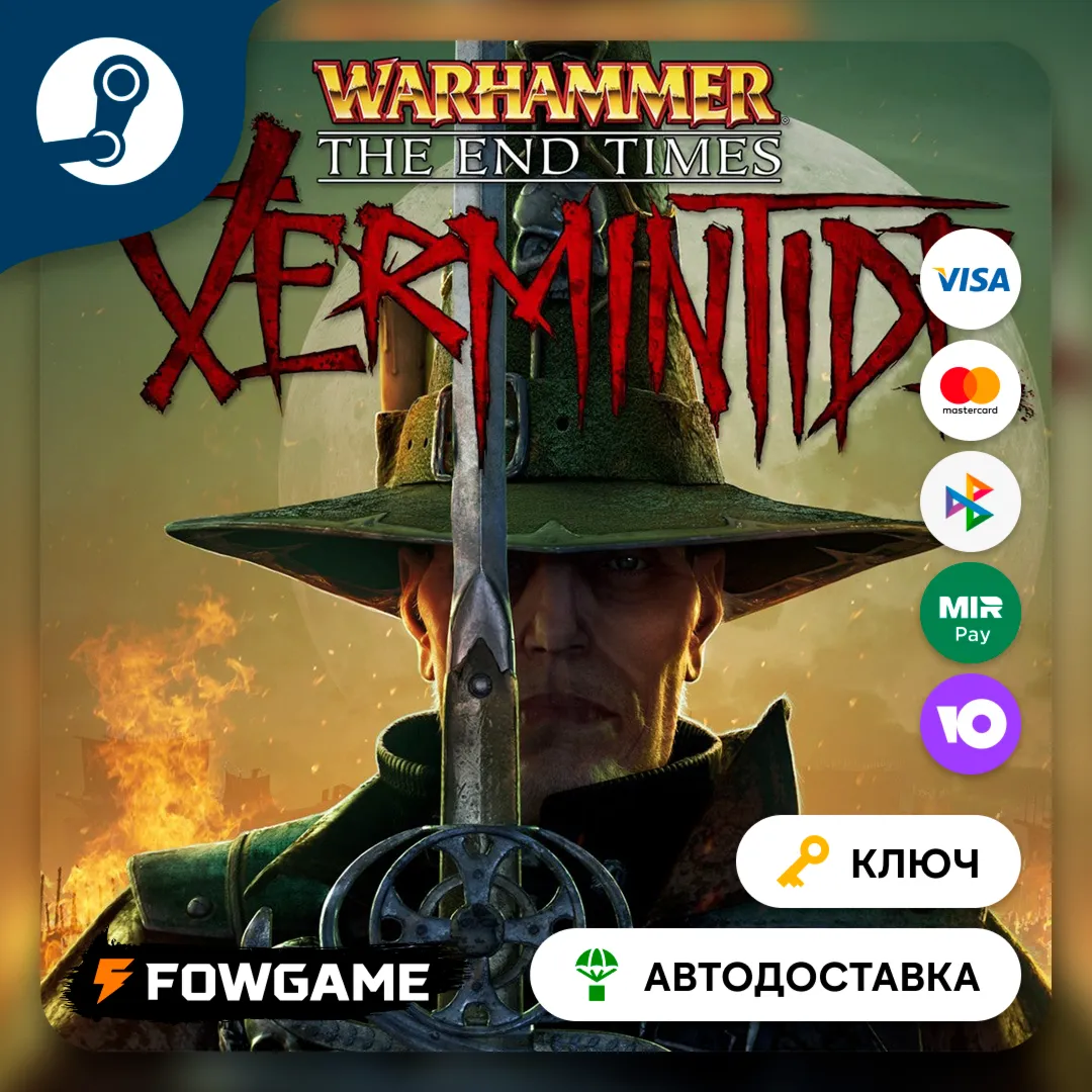 🔵 Warhammer: End Times - Vermintide (РУ+СНГ) 🔑 КЛЮЧ STEAM