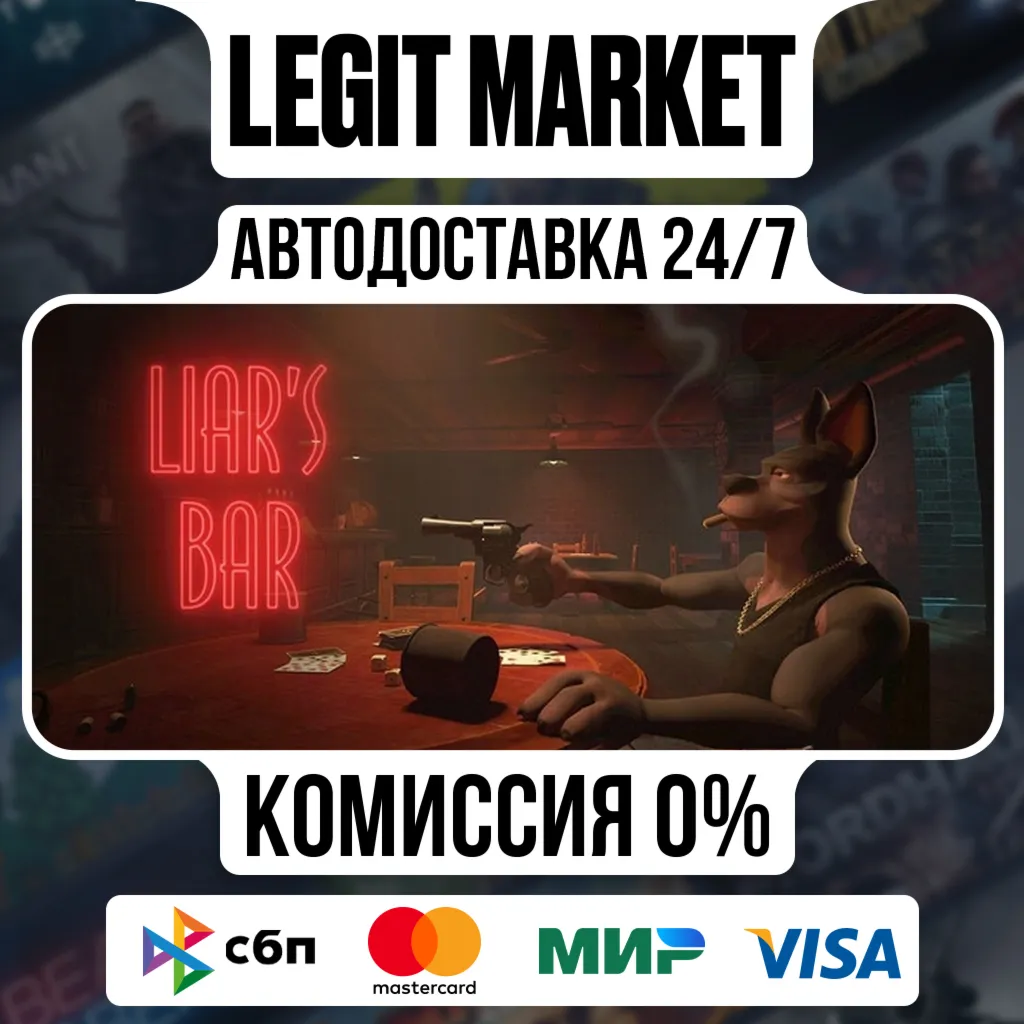 Liar&acute;s Bar / Steam АВТО / РУ + МИР - irongamers.ru