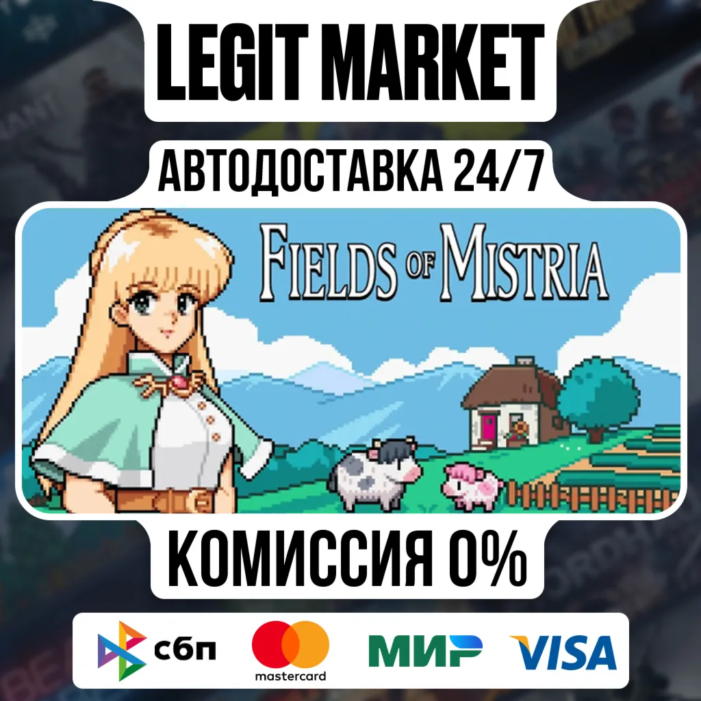 Fields of Mistria / Steam АВТО / РУ + МИР