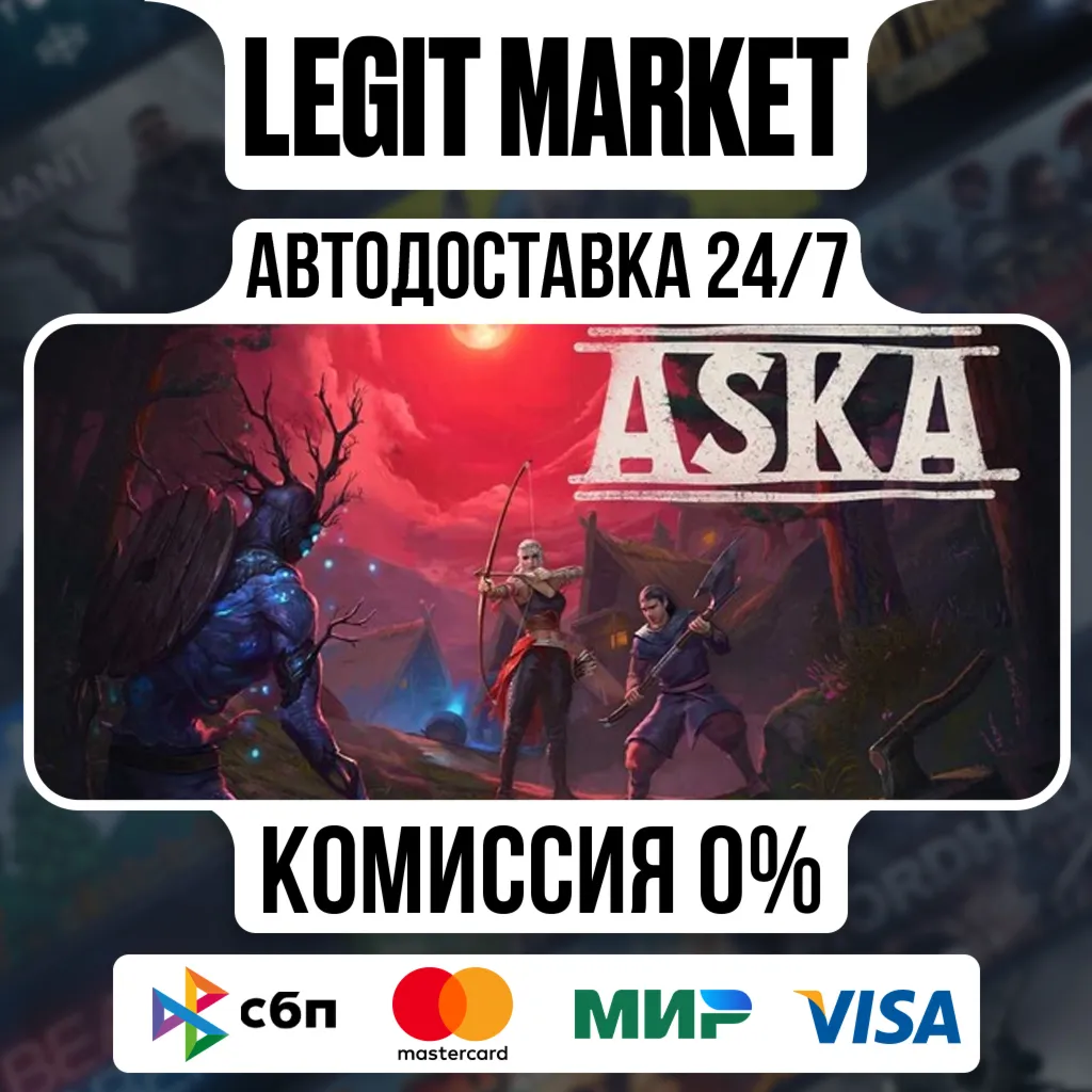ASKA / Steam АВТО / РУ + МИР