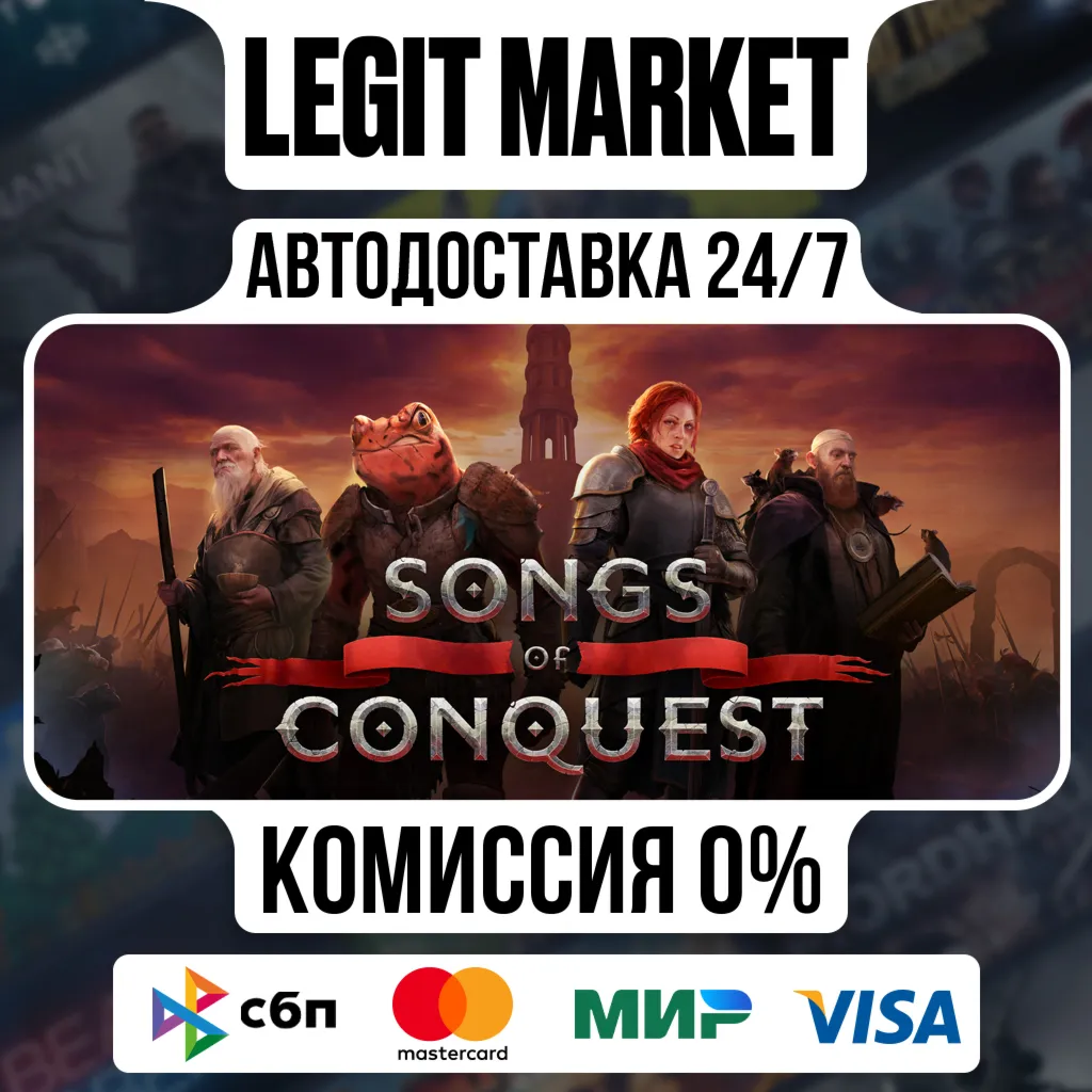 Songs of Conquest / Steam АВТО / РУ + МИР - irongamers.ru