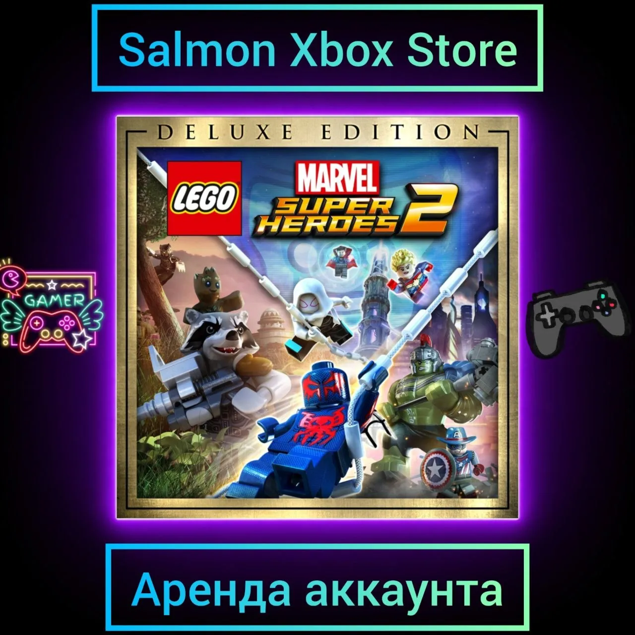 LEGO® Marvel Super Heroes 2 Deluxe Edition Xbox | Личная Аренда