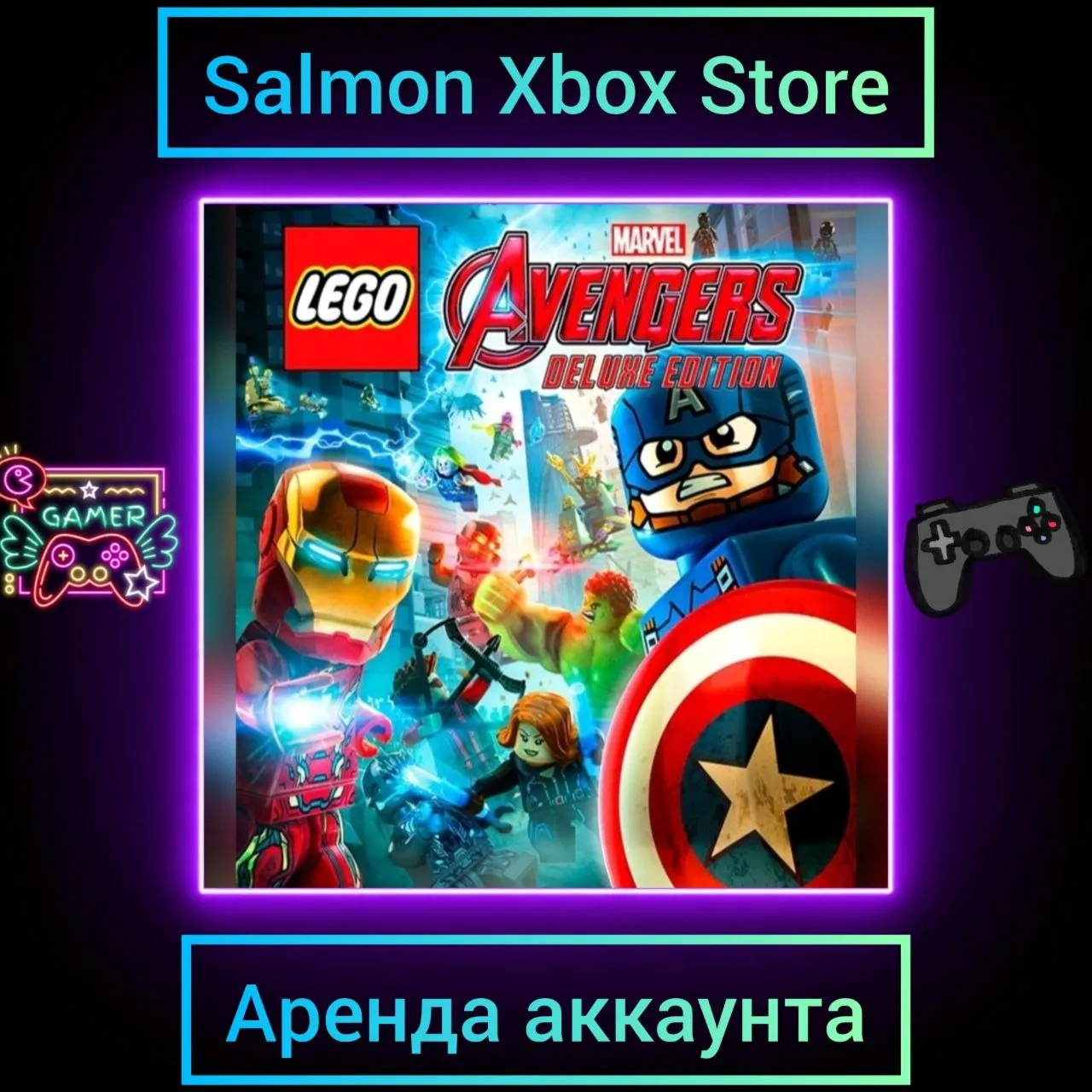 LEGO® Marvel’s Avengers Deluxe Edition Xbox | Личная Аренда - irongamers.ru