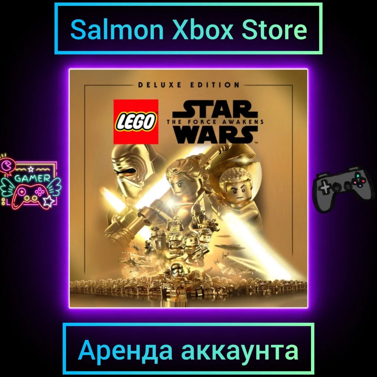 LEGO® Star Wars™: The Force Awakens Deluxe Xbox | Личная Аренда