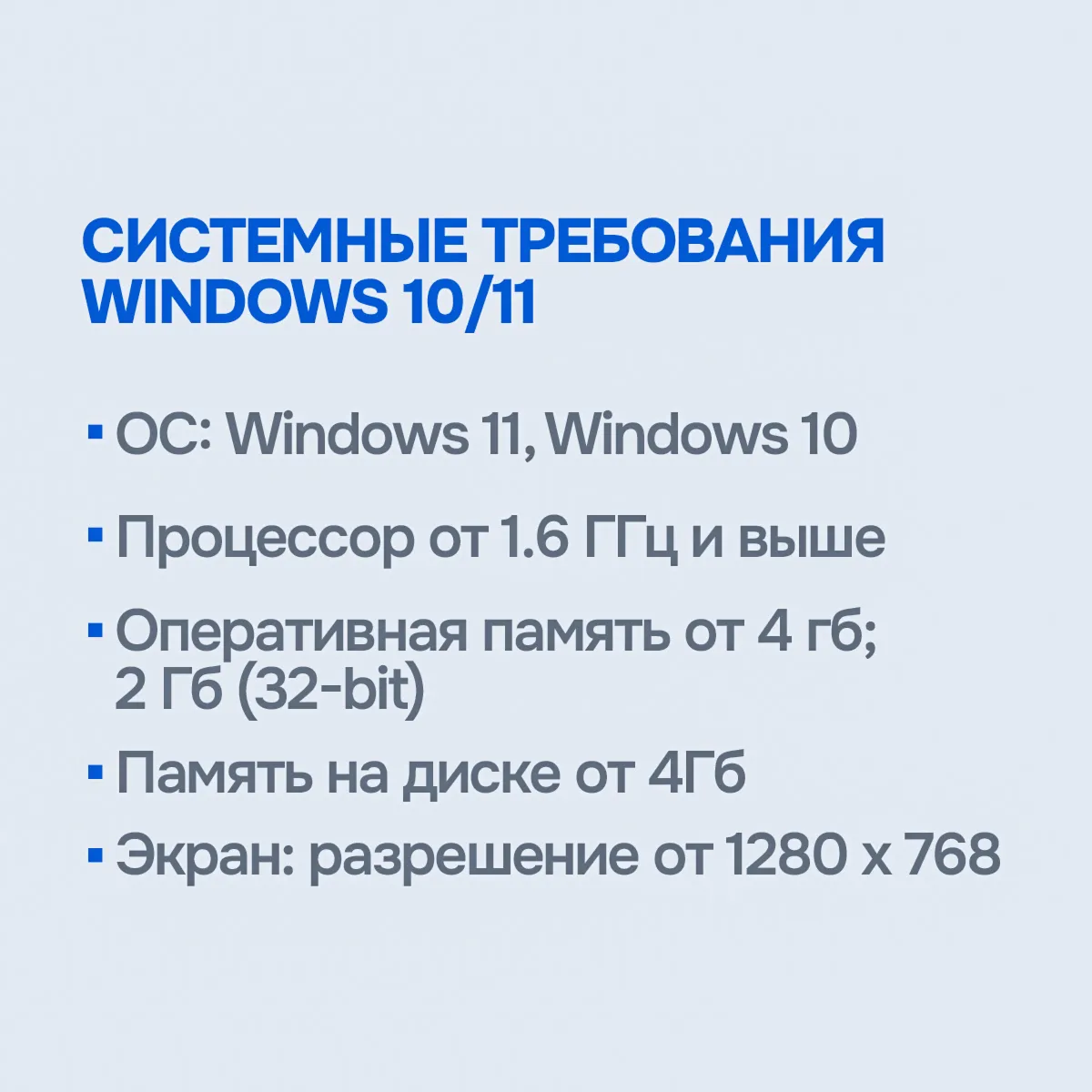 Microsoft Project/Visio Pro 2021/2019 [Original | Партнер MS | Чек ФЗ] - irongamers.ru