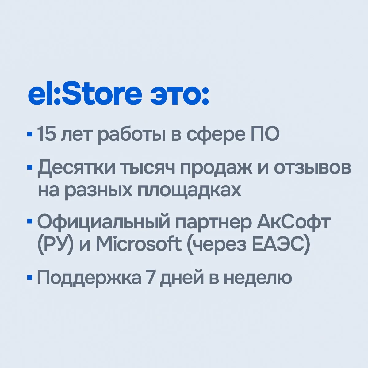 Microsoft Project/Visio Pro 2021/2019 [Original | Партнер MS | Чек ФЗ] - irongamers.ru