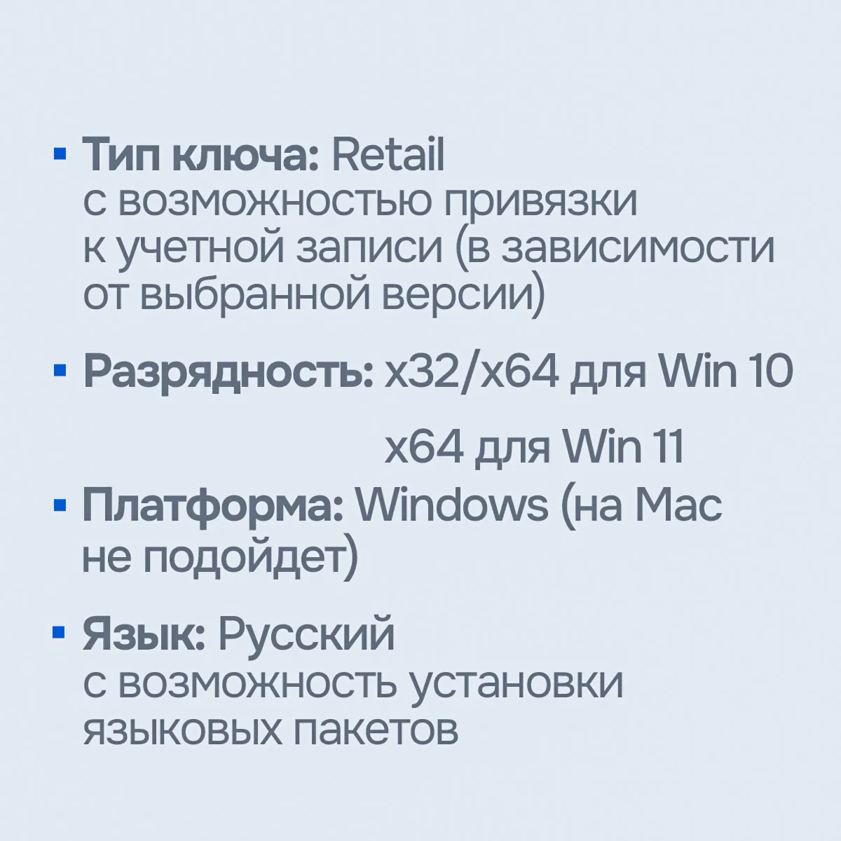 Microsoft Project/Visio Pro 2021/2019 [Original | Партнер MS | Чек ФЗ] - irongamers.ru