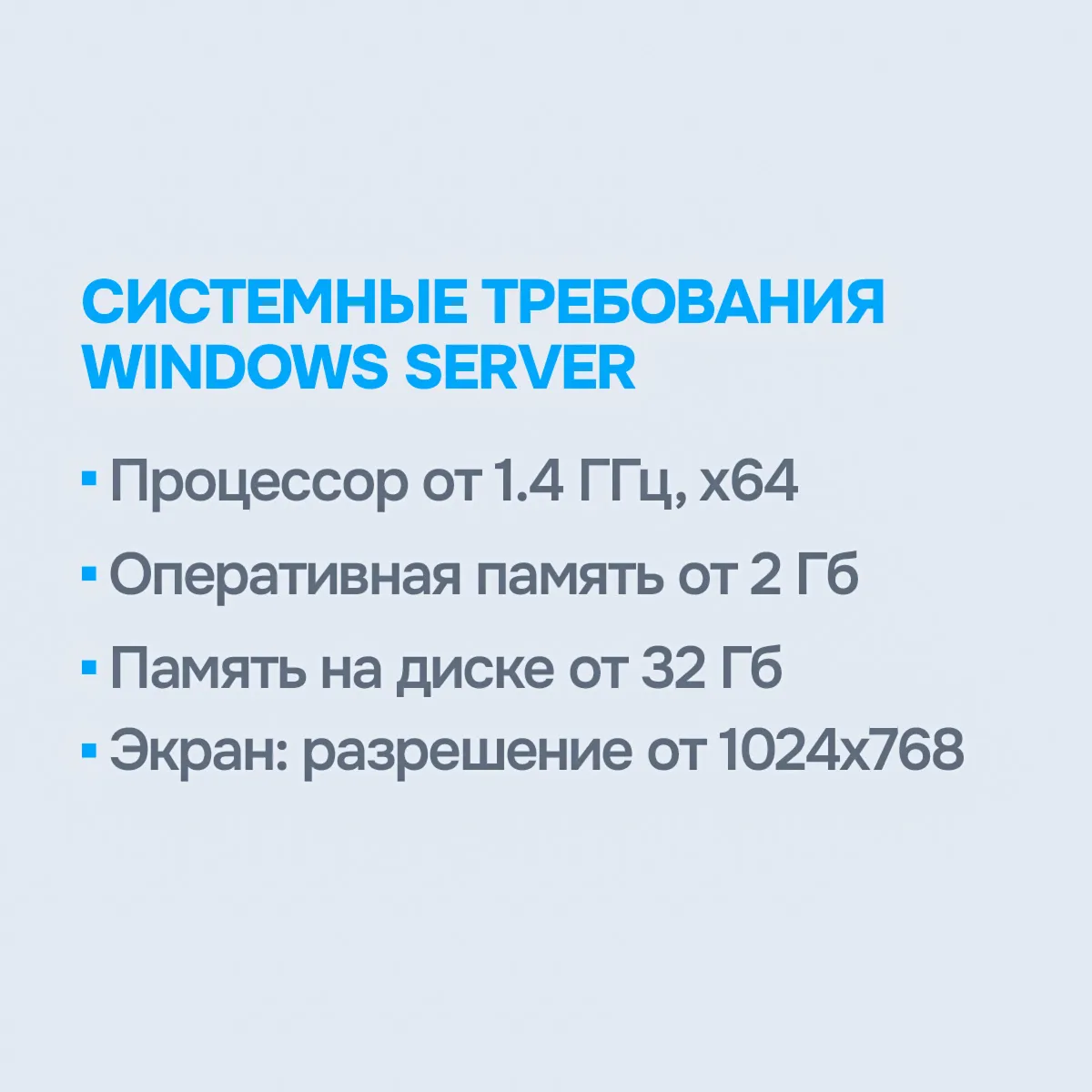 Windows Server 2019/2022/2025/RDS [Original | Партнер MS | Чек ФЗ]