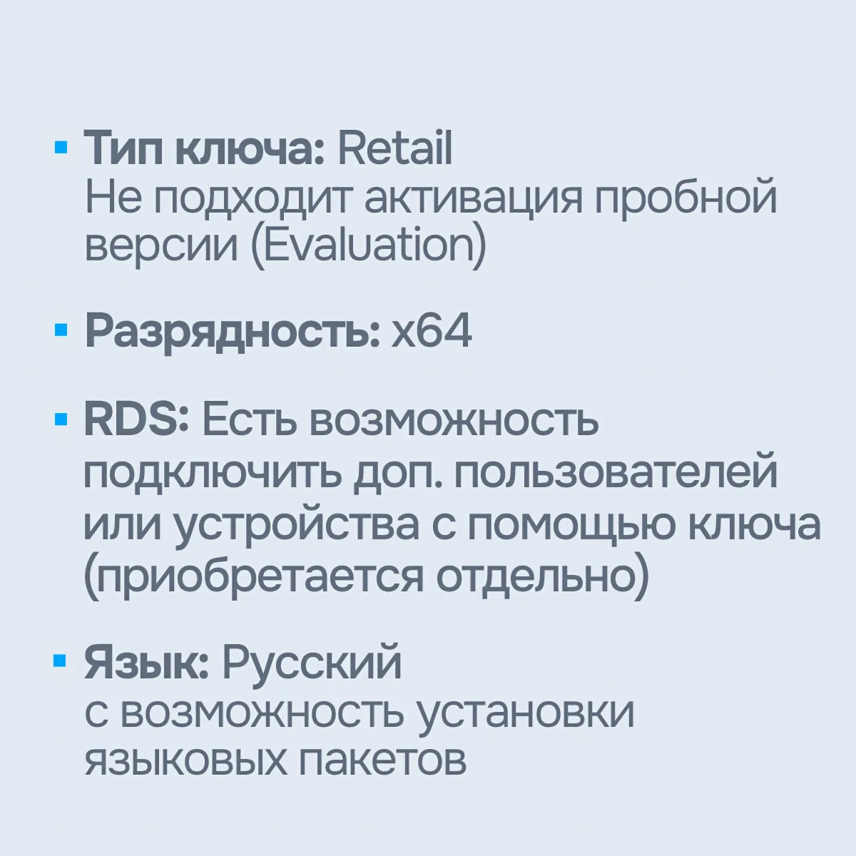 Windows Server 2019/2022/2025/RDS [Original | Партнер MS | Чек ФЗ]
