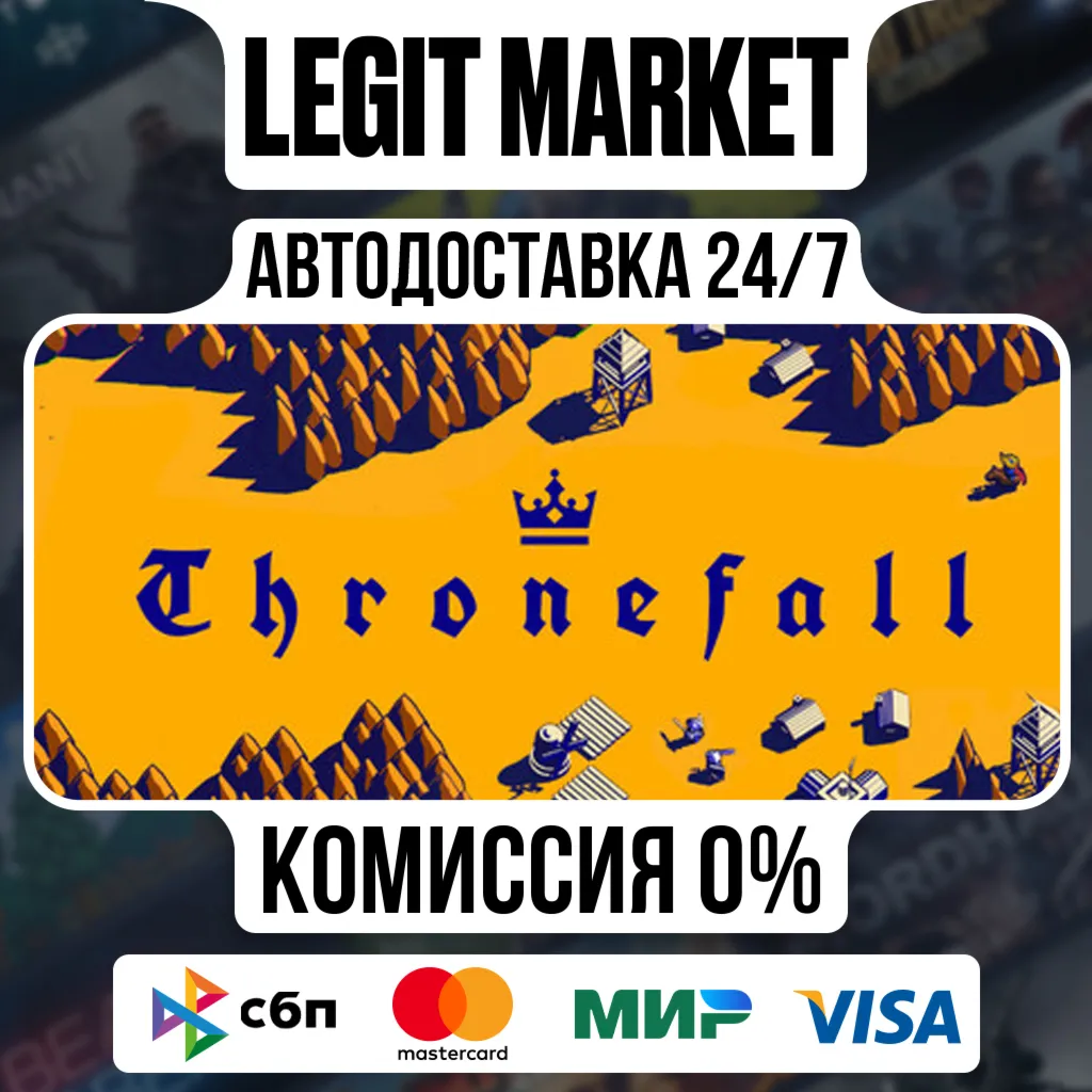 Thronefall / Steam АВТО / РУ + МИР