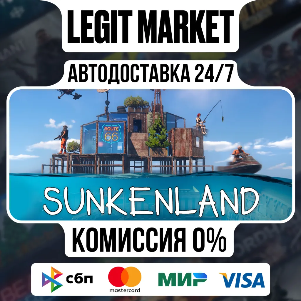 Sunkenland / Steam АВТО / РУ + МИР