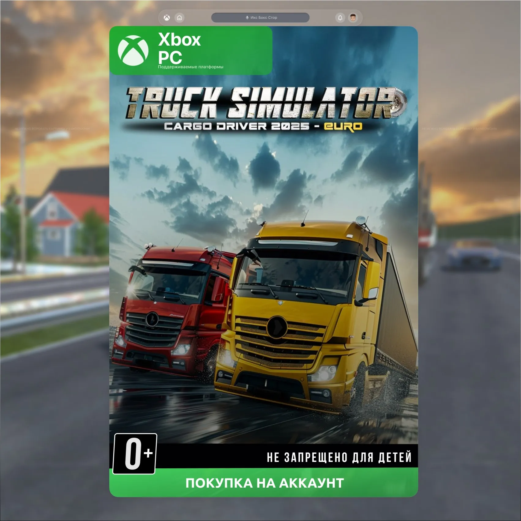 Truck Simulator Cargo Driver 2025 - EURO (Xbox) - irongamers.ru