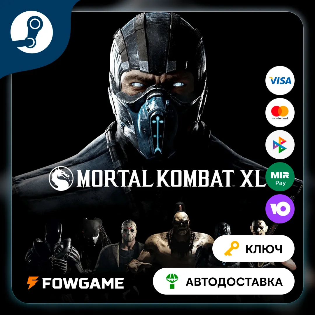 🔵 MORTAL KOMBAT XL (СНГ кроме РФ и РБ) 🔑 КЛЮЧ STEAM