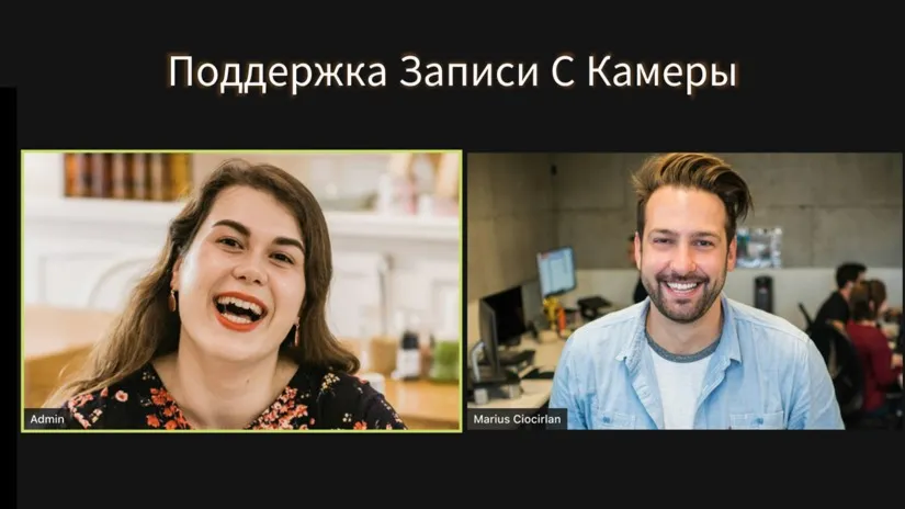Мастер Записи Экрана покупка Пожизненный член Microsoft Store ПК Windows