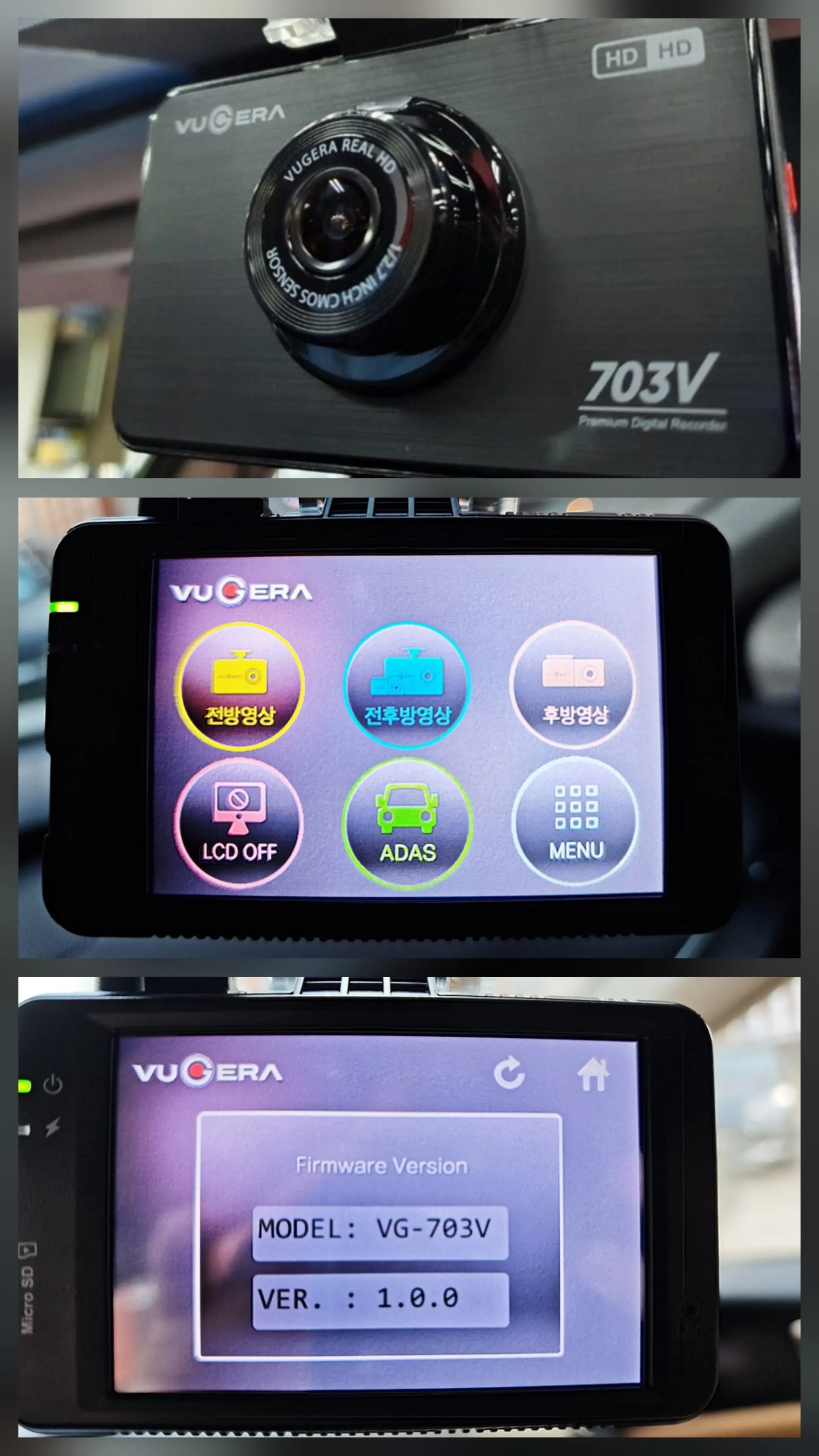 Модифицированная прошивка VG-703V MOD RU