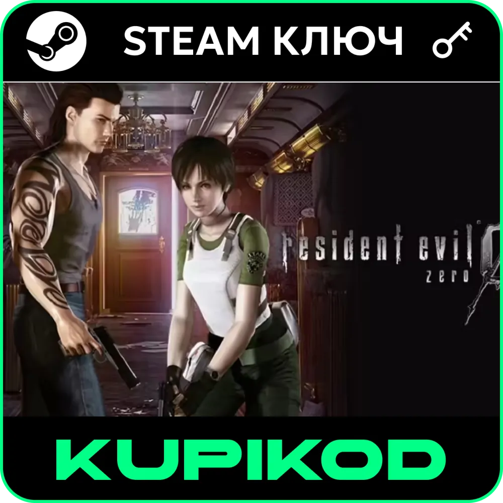 Resident Evil 0 | Steam | РФ+СНГ