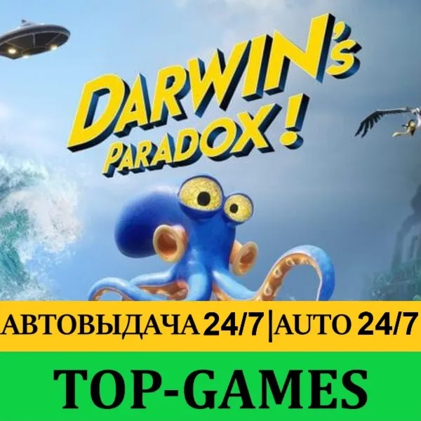 Darwin's Paradox! | Steam | АВТОВЫДАЧА 24/7