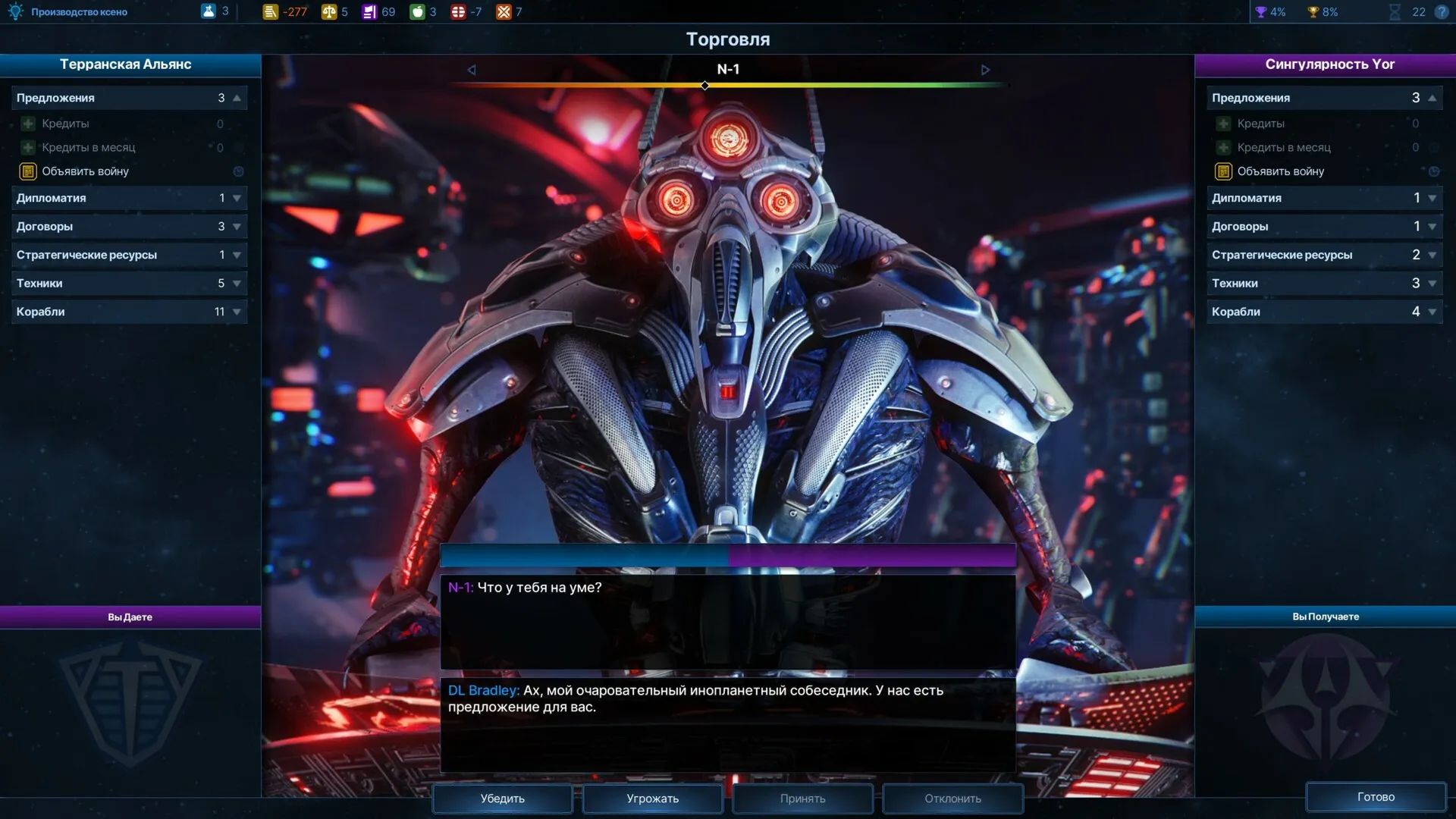 Galactic Civilizations IV: Supernova Edition (Steam ключ / РФ+СНГ)