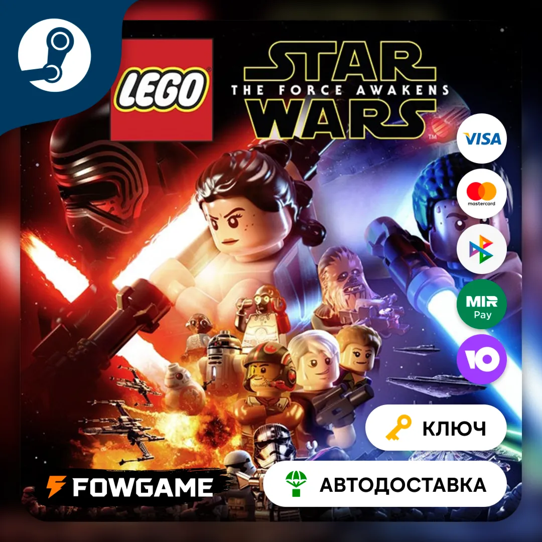 🔵 LEGO Star Wars: The Force Awakens СНГ (кроме РФ и РБ)🔑 STEAM КЛЮЧ