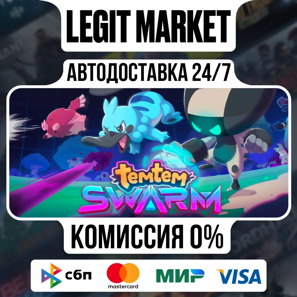 Temtem: Swarm / Steam АВТО / РУ + МИР