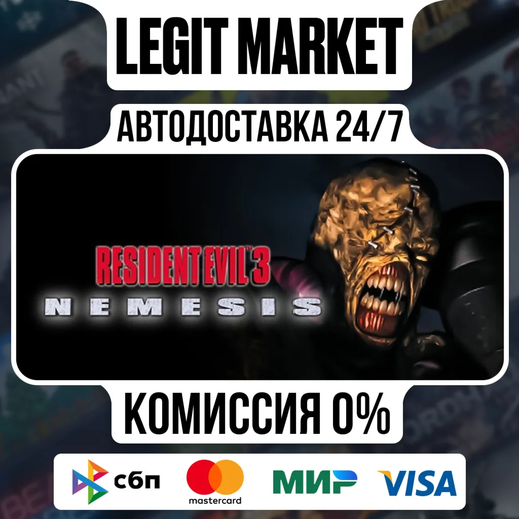 Resident Evil 3 Nemesis (1999) / Steam АВТО / РУ + МИР - irongamers.ru