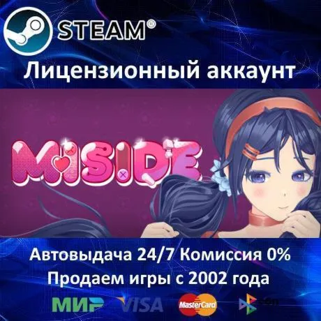 ✅ MISIDE✔ ️Steam⭐+ 35 Игр🎁 АКЦИЯ⭐0% Карты💳 