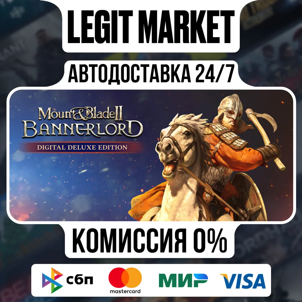 Mount & Blade II: Bannerlord Digital Deluxe / Steam АВТО / РУ + МИР - irongamers.ru
