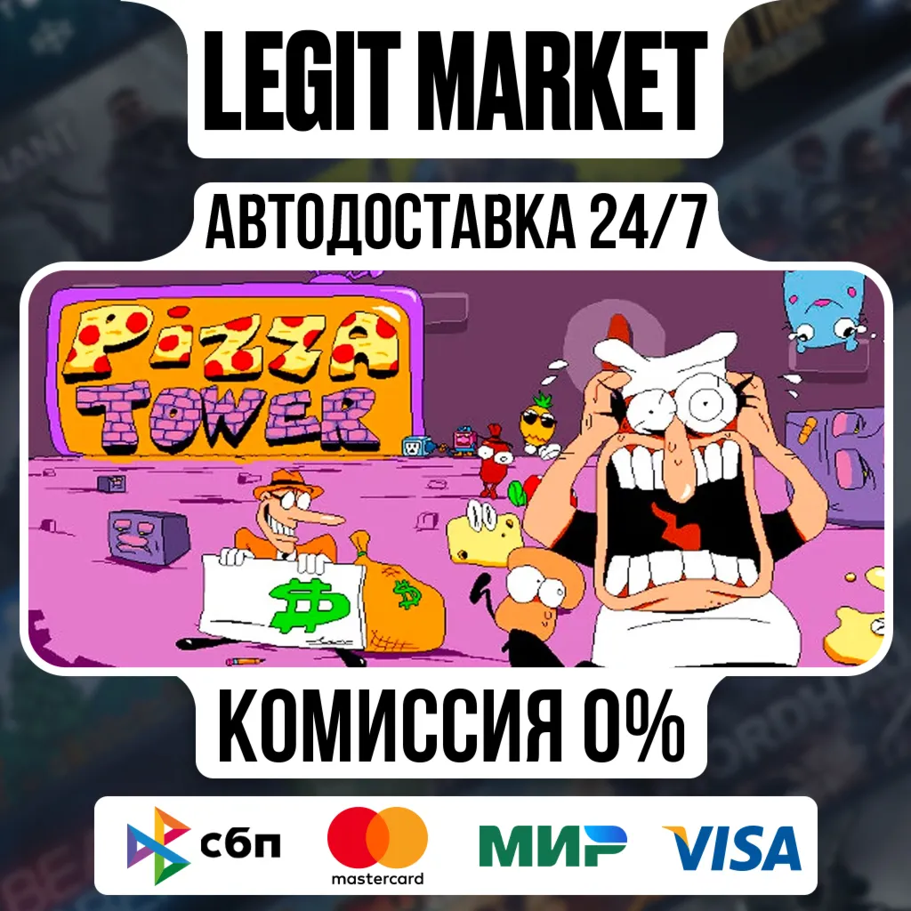 Pizza Tower / Steam АВТО / РУ + МИР