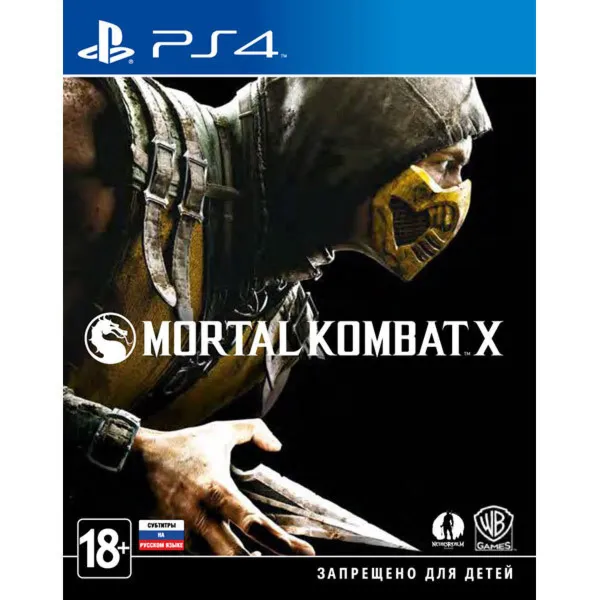 Undisputed+MK X+Minecraft+6 Игр USA/RU PS4/PS5✅ Активация🔥 