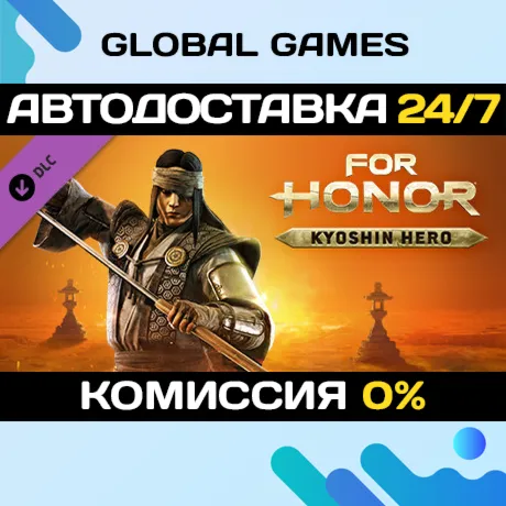 For Honor - Kyoshin Hero DLC STEAM 🚀 АВТО