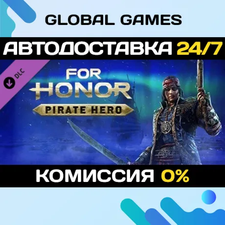 For Honor - Pirate Hero DLC STEAM 🚀 АВТО