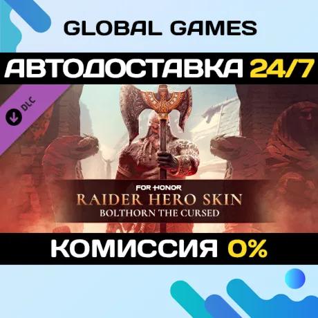 FOR HONOR™ - Raider Hero Skin- Year 6 Season 2 DLC STEAM 🚀 АВТО