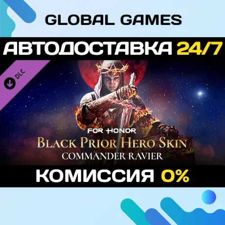 FOR HONOR™ - Black Prior Hero Skin DLC STEAM 🚀 АВТО