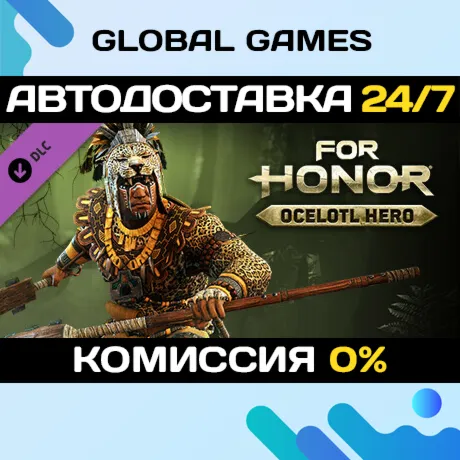 FOR HONOR™ - Ocelotl Hero DLC STEAM 🚀 АВТО