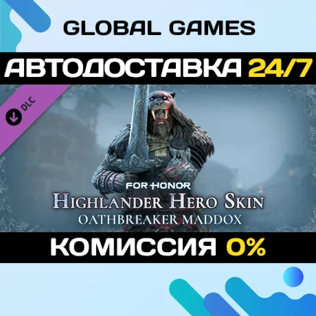 FOR HONOR™ - Highlander Hero Skin - Oathbreaker Maddox STEAM 🚀 АВТО