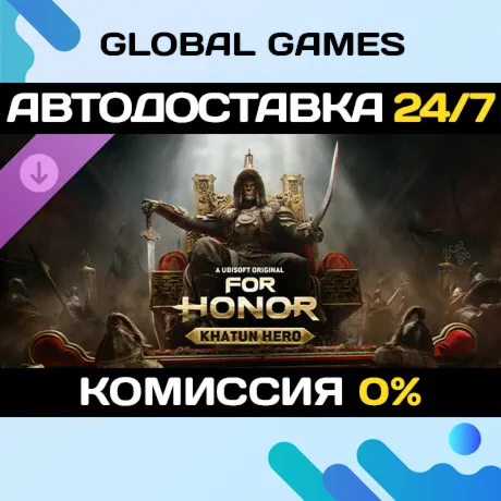 FOR HONOR - Khatun Hero DLC STEAM 🚀 АВТО