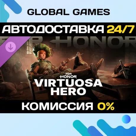 FOR HONOR - Virtuosa Hero DLC STEAM 🚀 АВТО