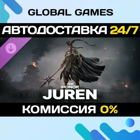 FOR HONOR Juren Hero DLC STEAM 🚀 АВТО