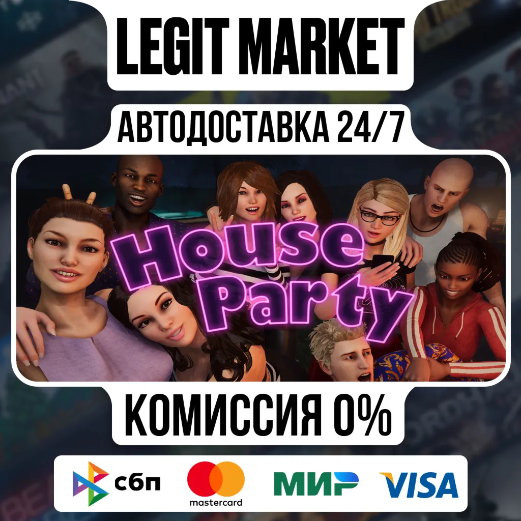 House Party / Steam АВТО / РУ + МИР - irongamers.ru