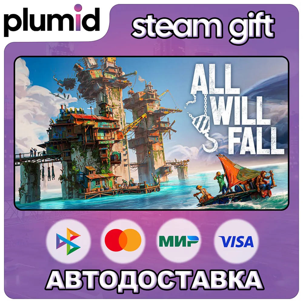 ALL WILL FALL: Physics-Based Survival City Builder Steam Gift / Россия + МИР / АВТО