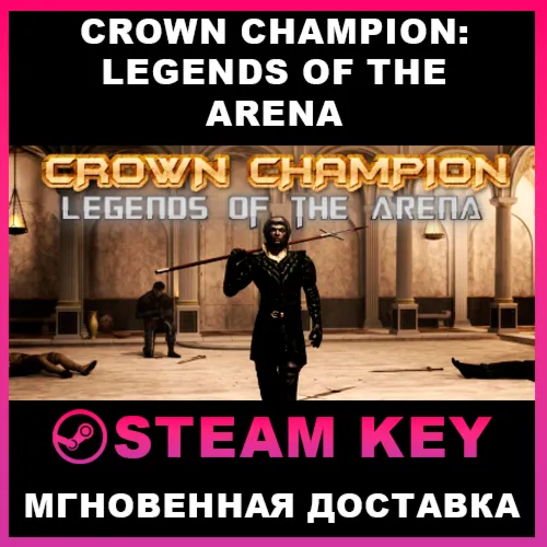 STEAM KEY - Crown Champion: Legends of the Arena - [РФ + REGION FREE/GLOBAL]
