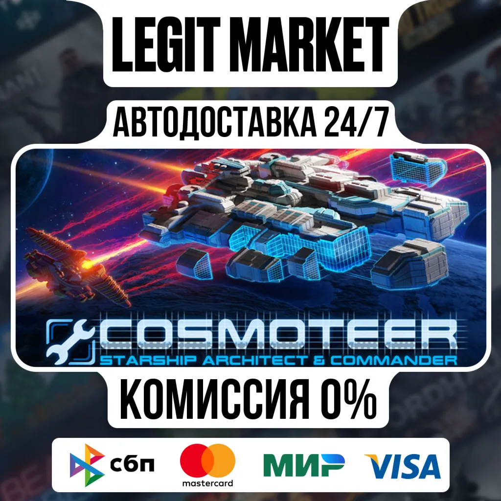 Cosmoteer: Starship Architect & Commander / Steam АВТО / РУ + МИР - irongamers.ru