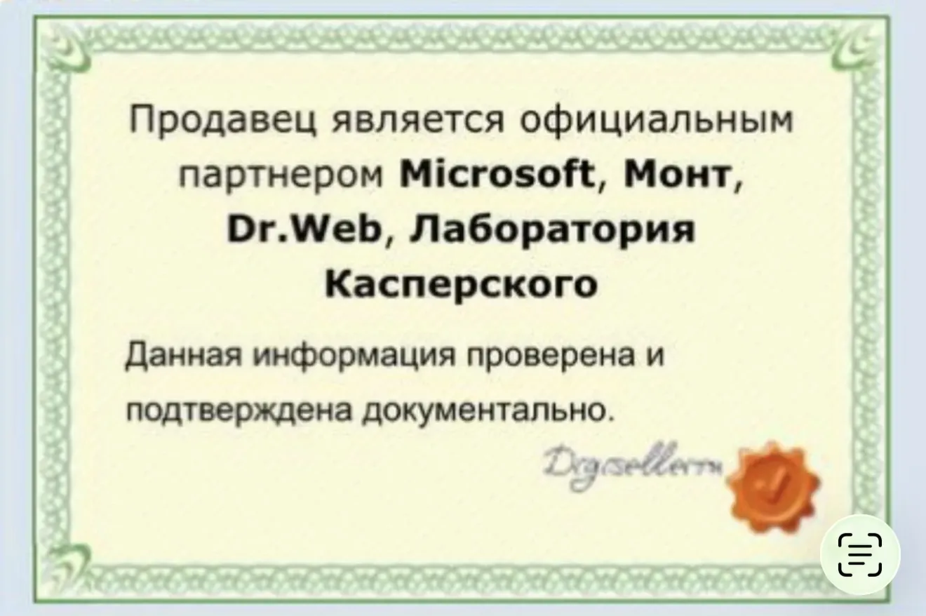 Office 365 НА ВАШ АККАУНТ | 5 устройств | Гарантия |✅ Партнер Microsoft | Купить