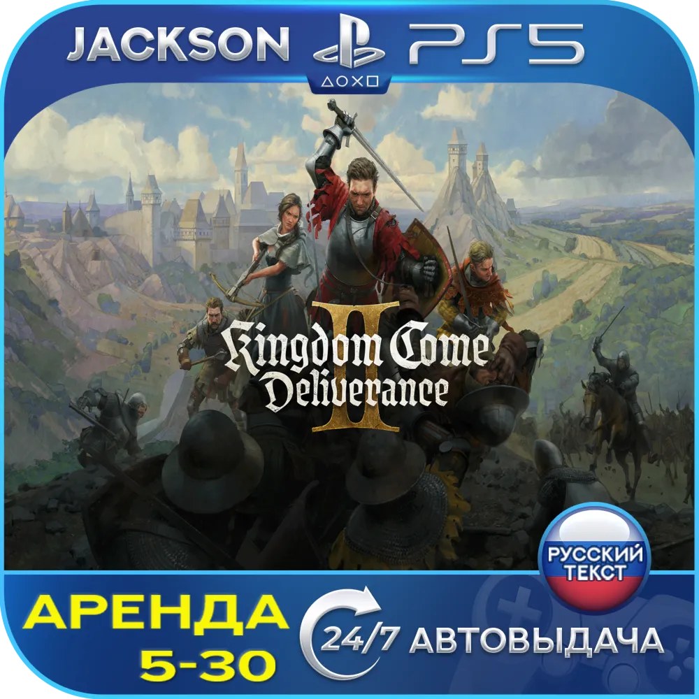 Kingdom Come: Deliverance II (PS5) RUS | Аренда🔰 