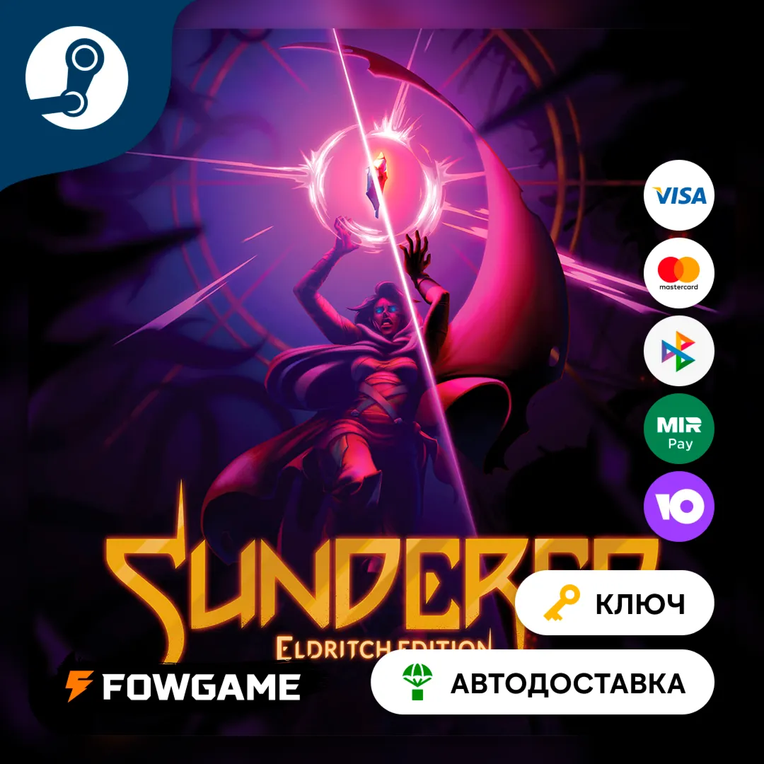 🔵 Sundered: Eldritch Edition (РУ+СНГ) 🔑 КЛЮЧ STEAM