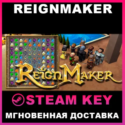 STEAM KEY - ReignMaker - [РФ + REGION FREE/GLOBAL] - Автодоставка