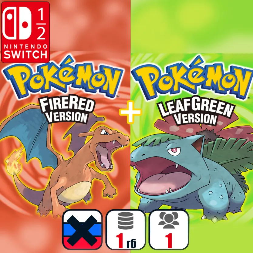 Pokemon FireRed + Pokemon LeafGreen | Nintendo Switch 1/2